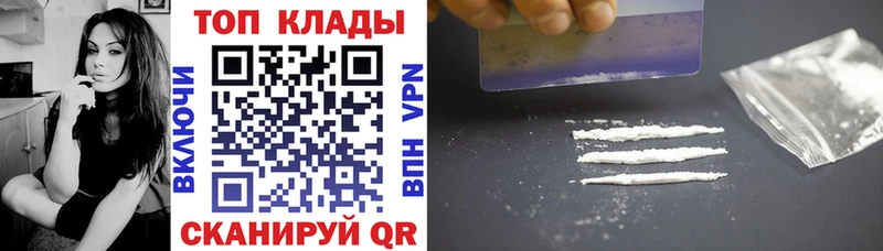 Наркошоп купить ГАШ  МДМА  Меф  АМФ  Канабис  Cocaine  Донецк