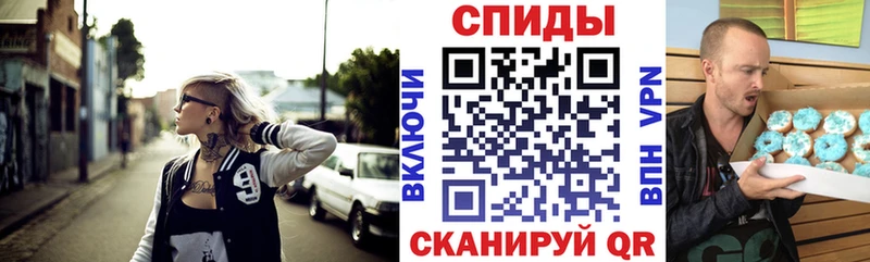 Купить закладки  Донецк  Амфетамин 97% 