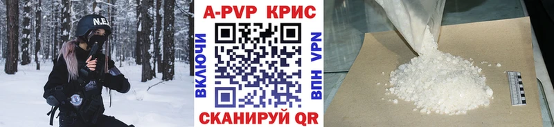 Купить закладки  Донецк  A-PVP Crystall 