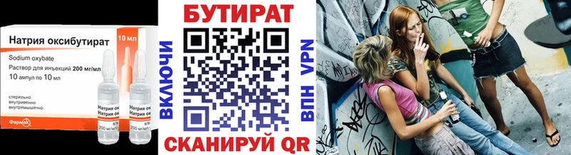 Купить закладки Донецк БУТИРАТ GHB