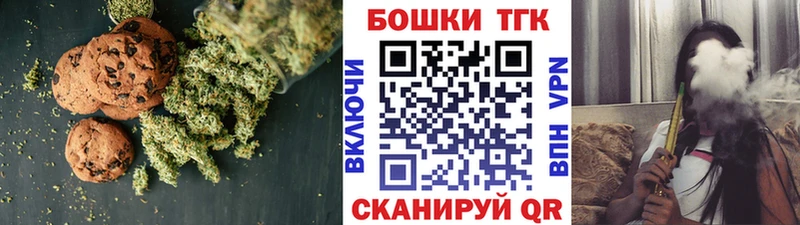 Купить где  Донецк  Еда ТГК марихуана 