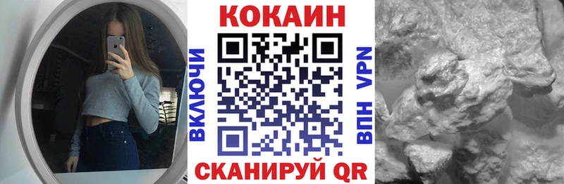 Кокаин Колумбийский  Купить  Донецк 
