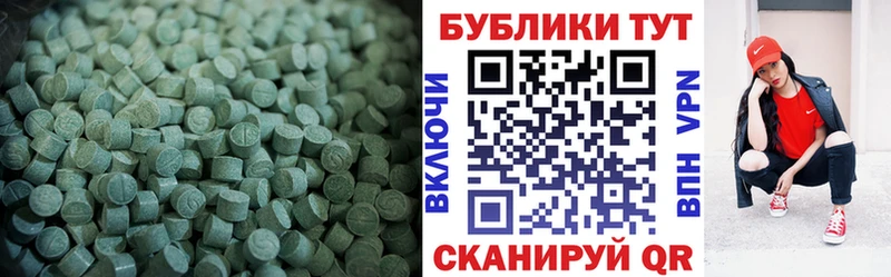 ЭКСТАЗИ 99%  Купить где  Донецк 