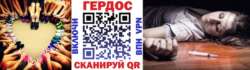Купить где  Донецк  Героин афганец 