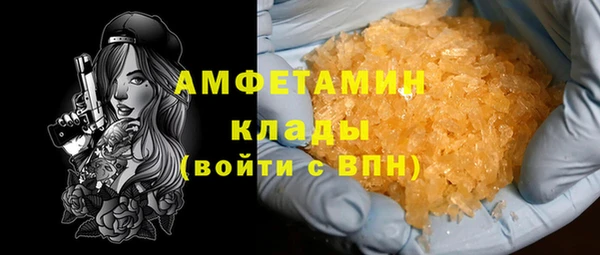 эйфоретик Беломорск