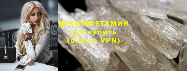 эйфоретик Беломорск