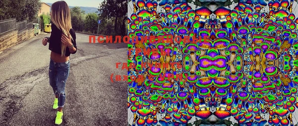 альфа пвп VHQ Белокуриха