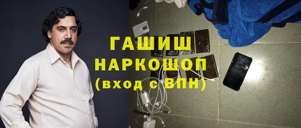 альфа пвп VHQ Белокуриха