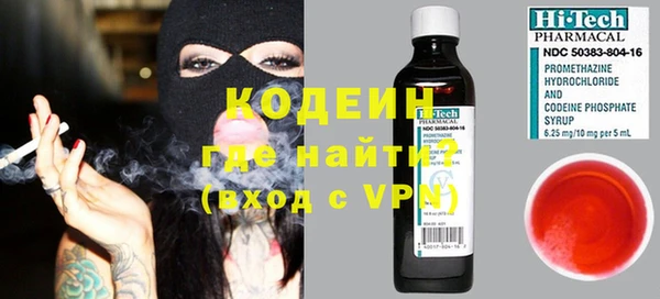 альфа пвп VHQ Белокуриха