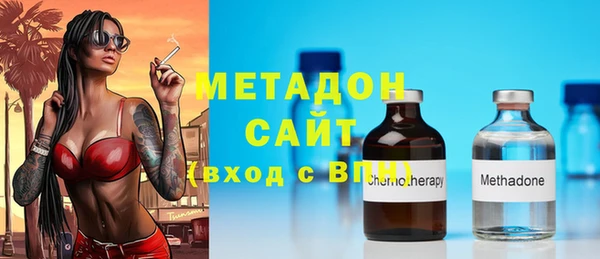 альфа пвп VHQ Белокуриха