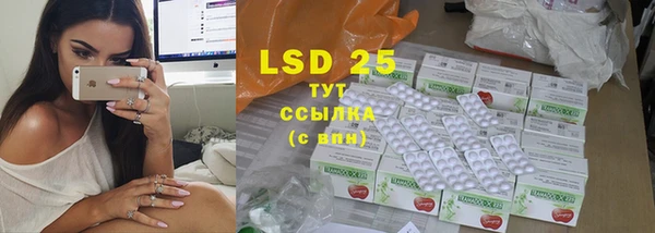 альфа пвп VHQ Белокуриха