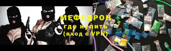 эйфоретик Беломорск