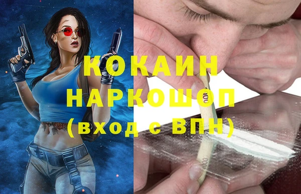 альфа пвп VHQ Белокуриха
