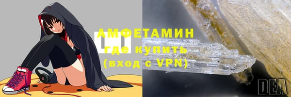 альфа пвп VHQ Белокуриха