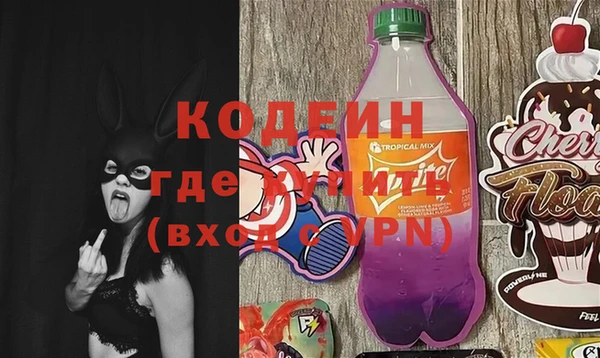 эйфоретик Беломорск