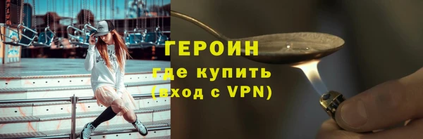 альфа пвп VHQ Белокуриха