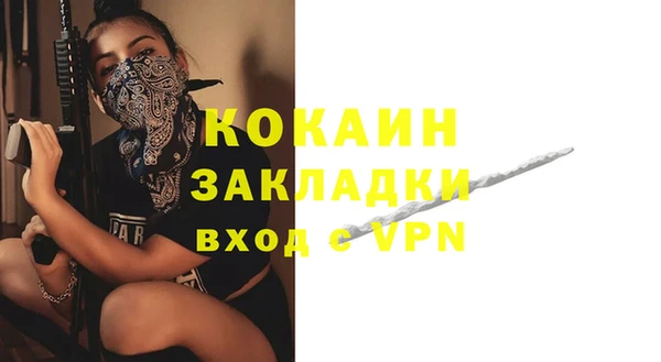 кокаин VHQ Белоозёрский