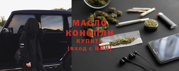 эйфоретик Беломорск