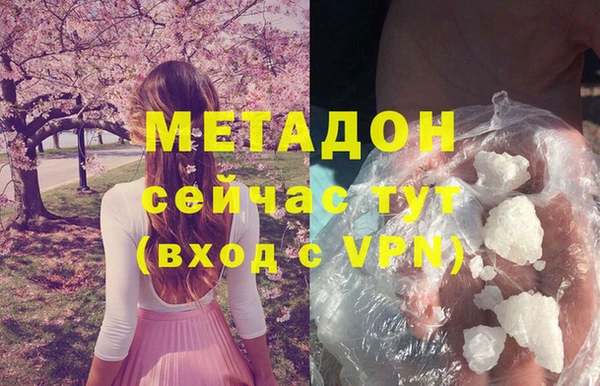 альфа пвп VHQ Белокуриха