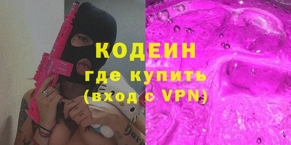 альфа пвп VHQ Белокуриха