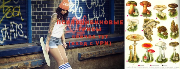 альфа пвп VHQ Белокуриха