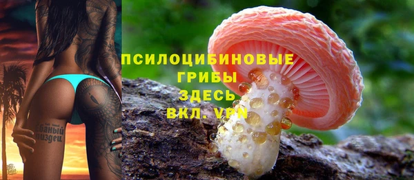 альфа пвп VHQ Белокуриха