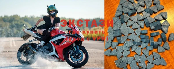 эйфоретик Беломорск