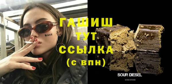 эйфоретик Беломорск