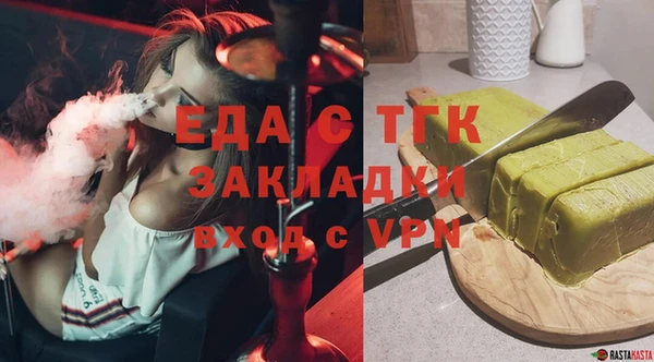 эйфоретик Беломорск