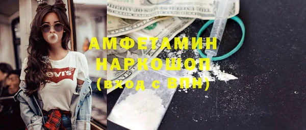 кокаин VHQ Белоозёрский