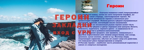 кокаин VHQ Белоозёрский