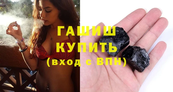 альфа пвп VHQ Белокуриха