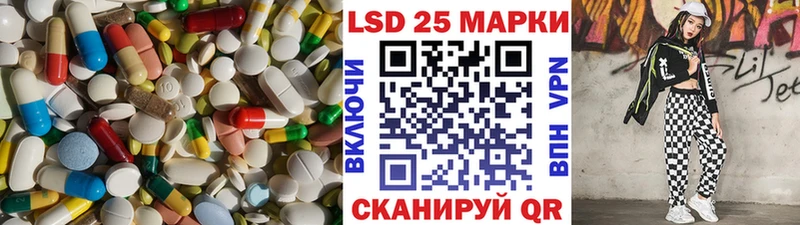Купить закладки  Донецк  Лсд 25 экстази кислота 
