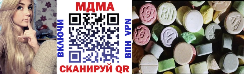 Купить где  Донецк  МДМА VHQ 